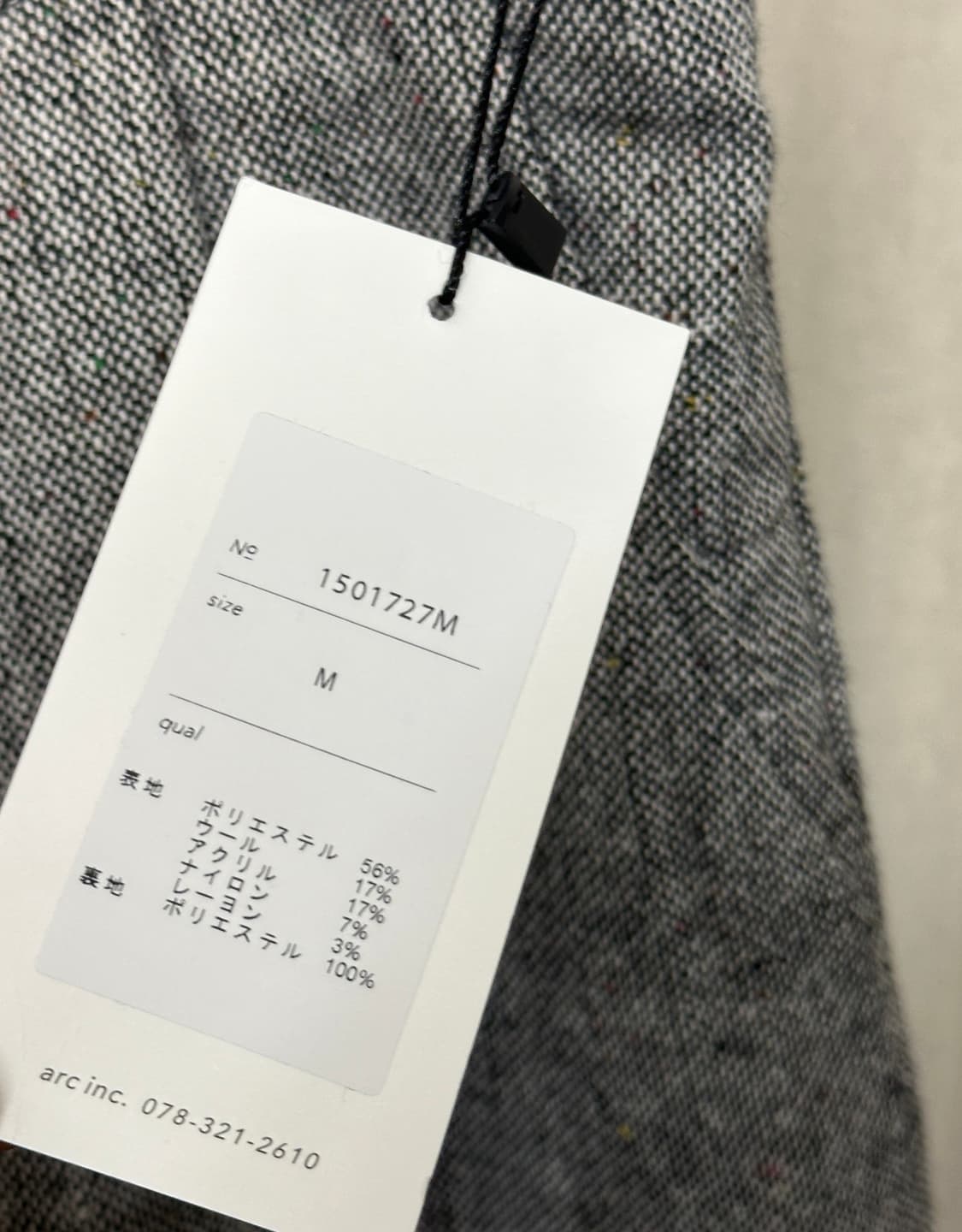 zootie pants 상품이미지5