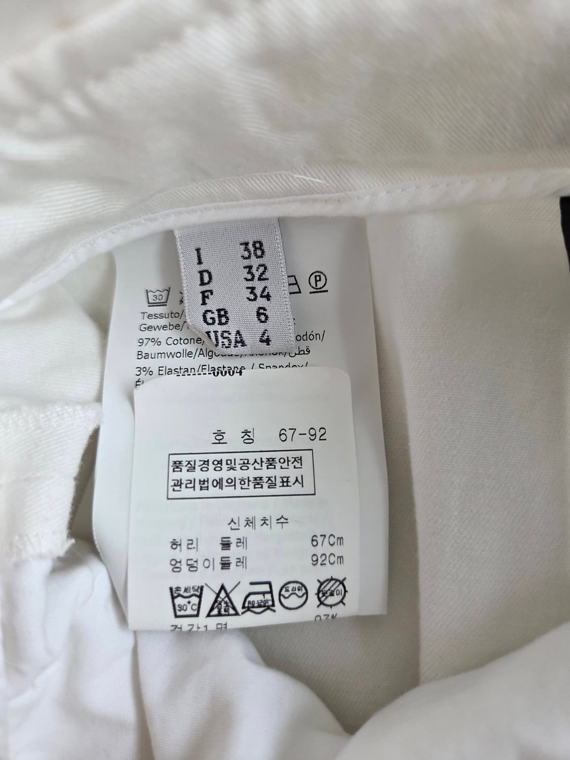 부티크 모스키노 하노 화이트 넷 쇼츠 67-92 상품이미지4