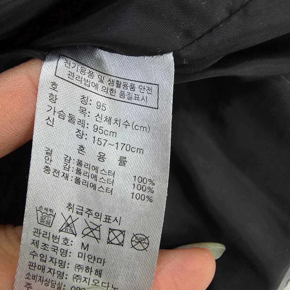 [M] 지오다노 숏패딩 점퍼 0126J1 상품이미지4