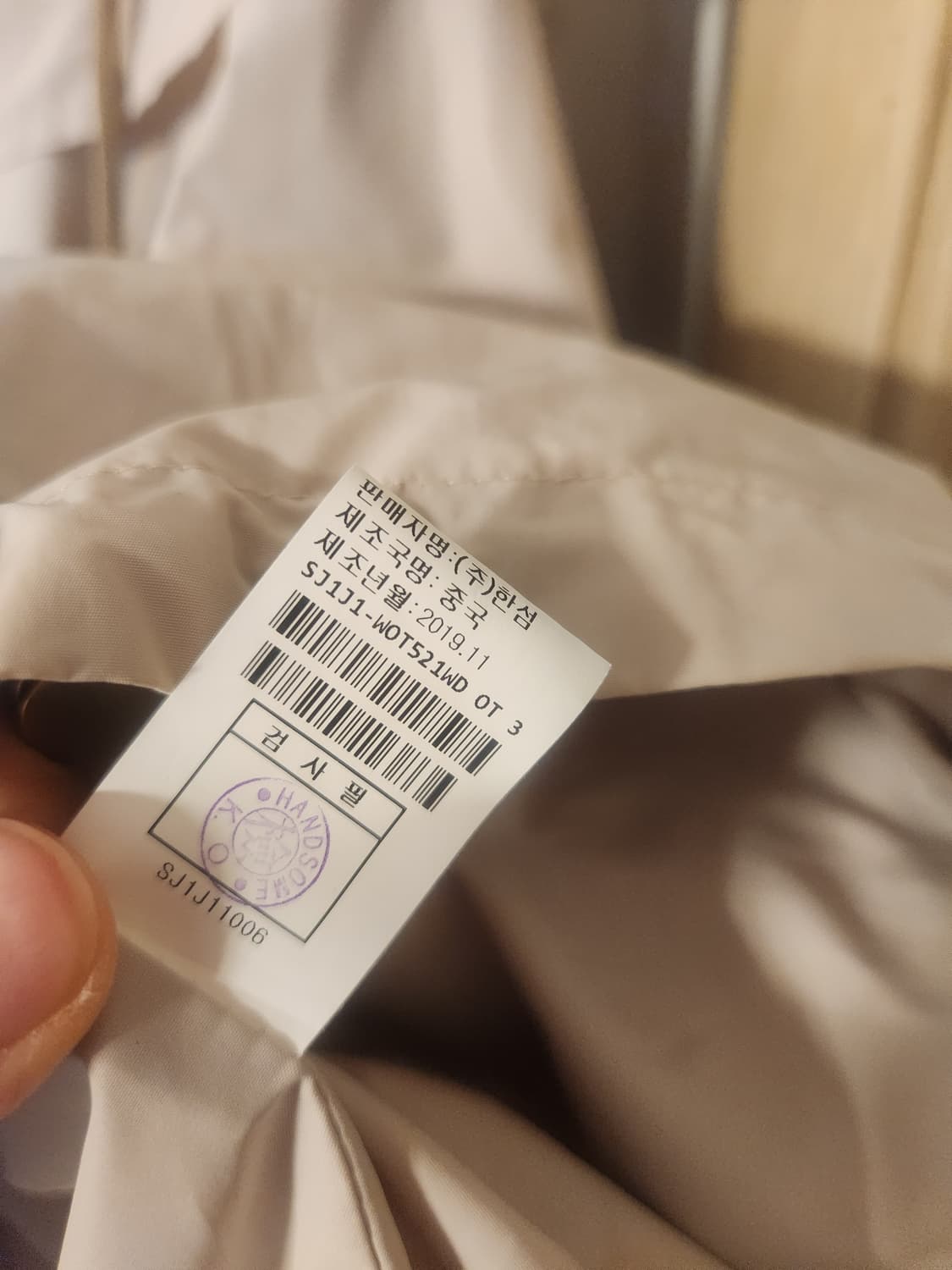 Sjsj 점퍼 상품이미지7