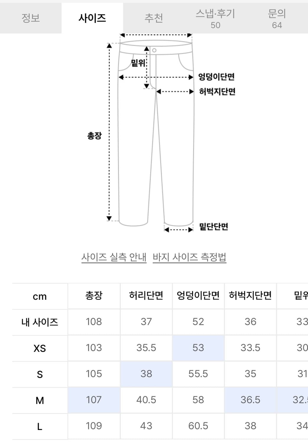 STUD PARACHUTE PANTS 상품이미지2