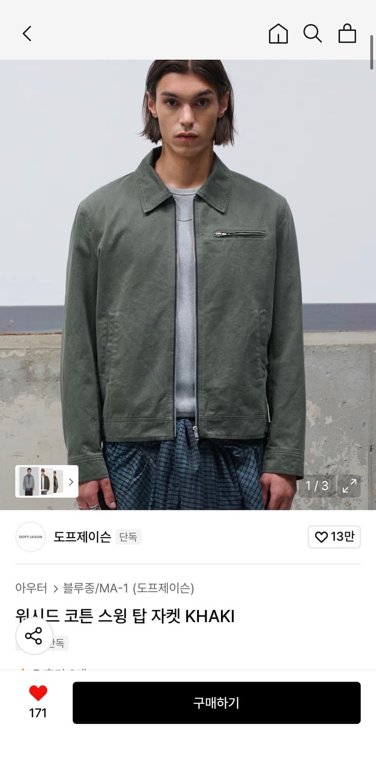 도프제이슨 워시드 코튼 스윙 자켓 상품이미지1