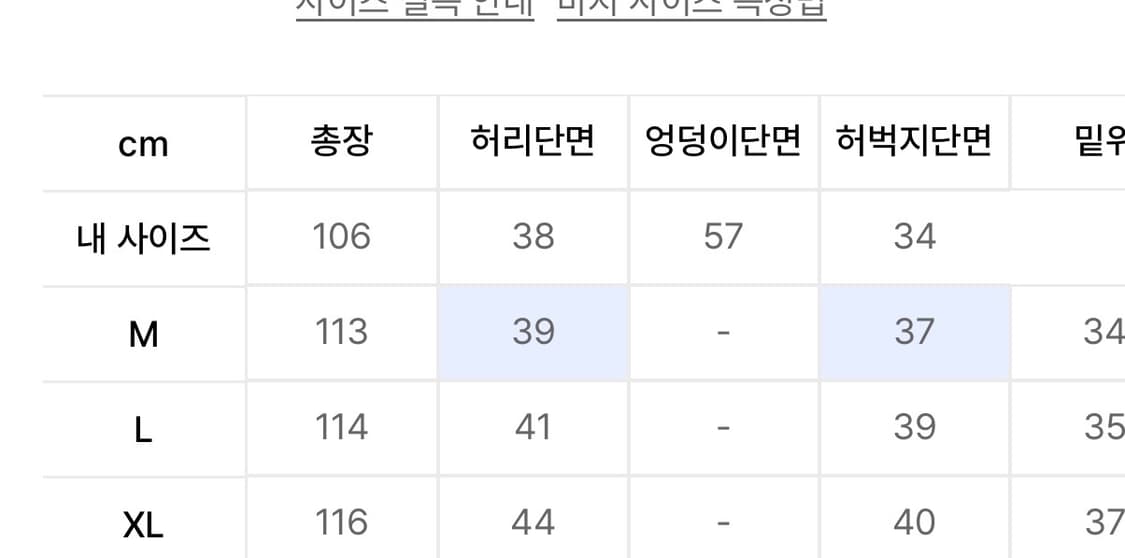 비에스레빗 상품이미지9