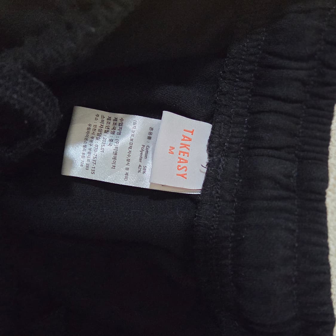 테이크이지 트레이닝팬츠 싸게팝니다 사이즈m 네이비 블랙 상품이미지6