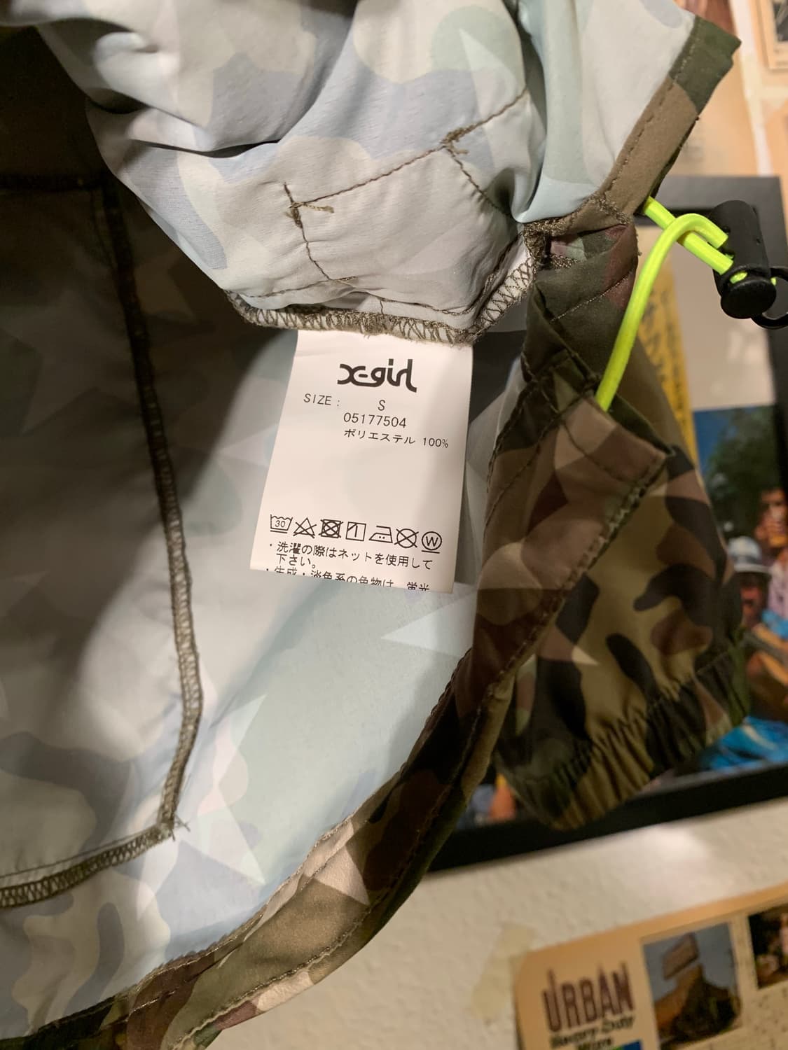 엑스걸 스타 카모 투웨이 집업 바람막이 상품이미지6