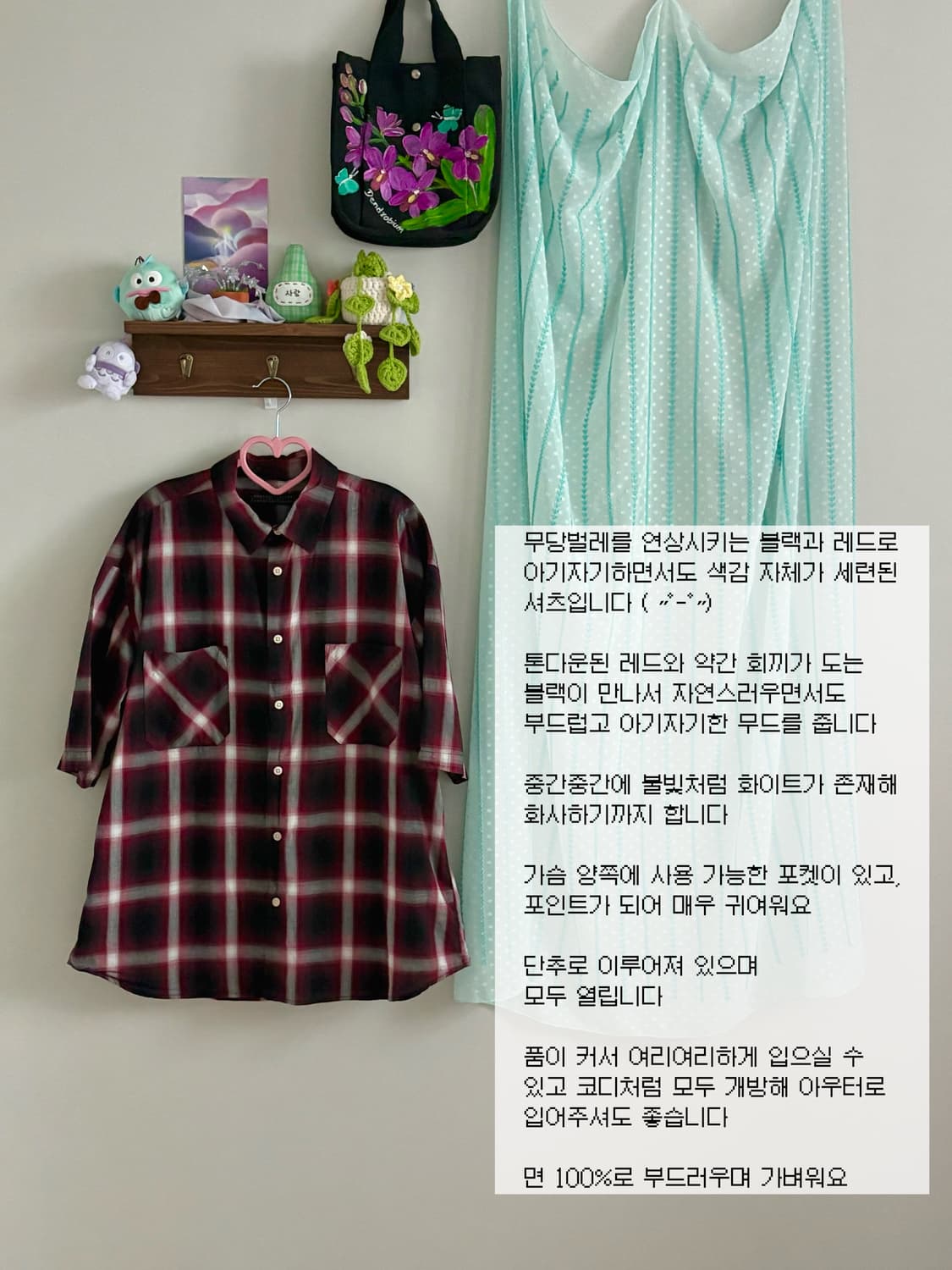 레드 체크 셔츠 상품이미지1