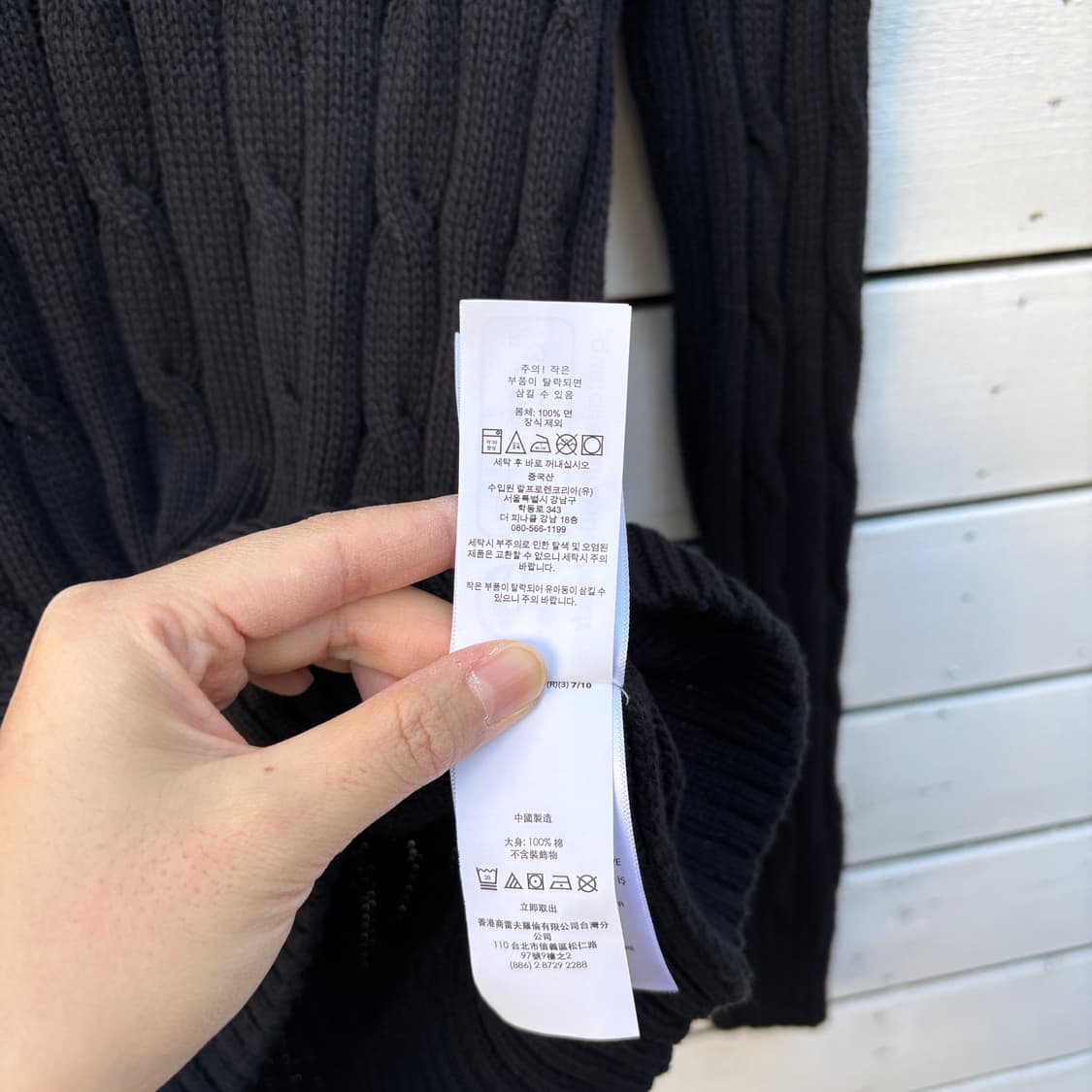 Polo 폴로 케이블 꽈배기 니트 상품이미지6