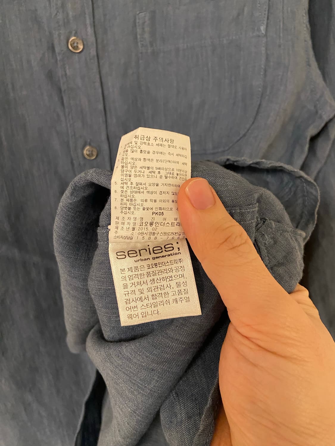 series 시리즈 남성 린넨셔츠 상품이미지5