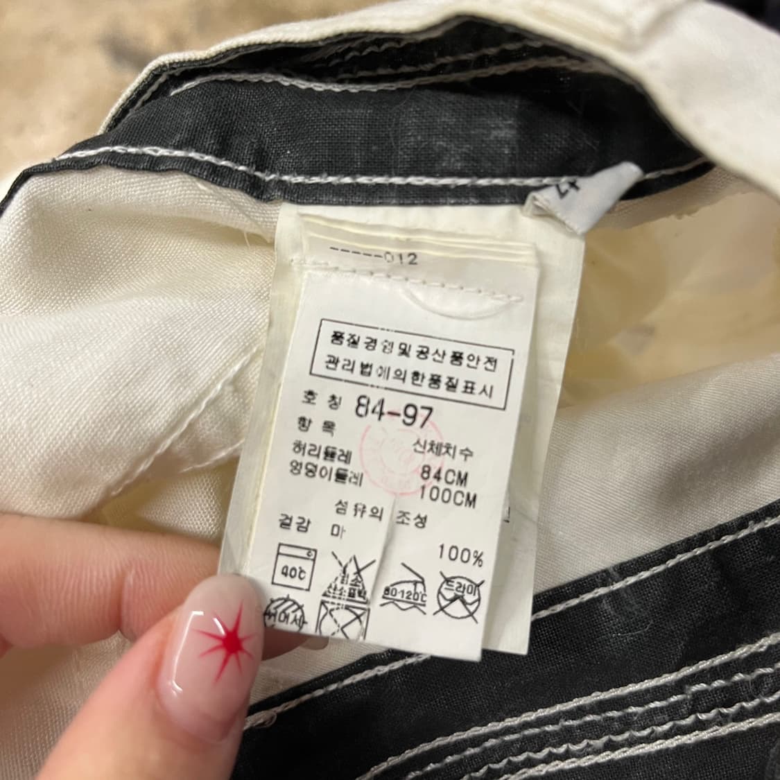 [정품/84-97] 스톤아일랜드 화이트 마 팬츠 b19 상품이미지7