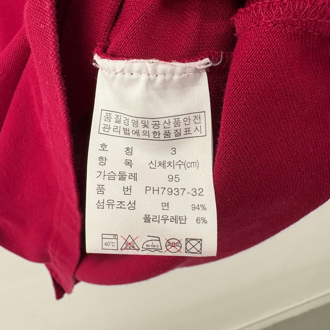 라코스테 반팔 폴로티 버건디 여성 M 상품이미지5