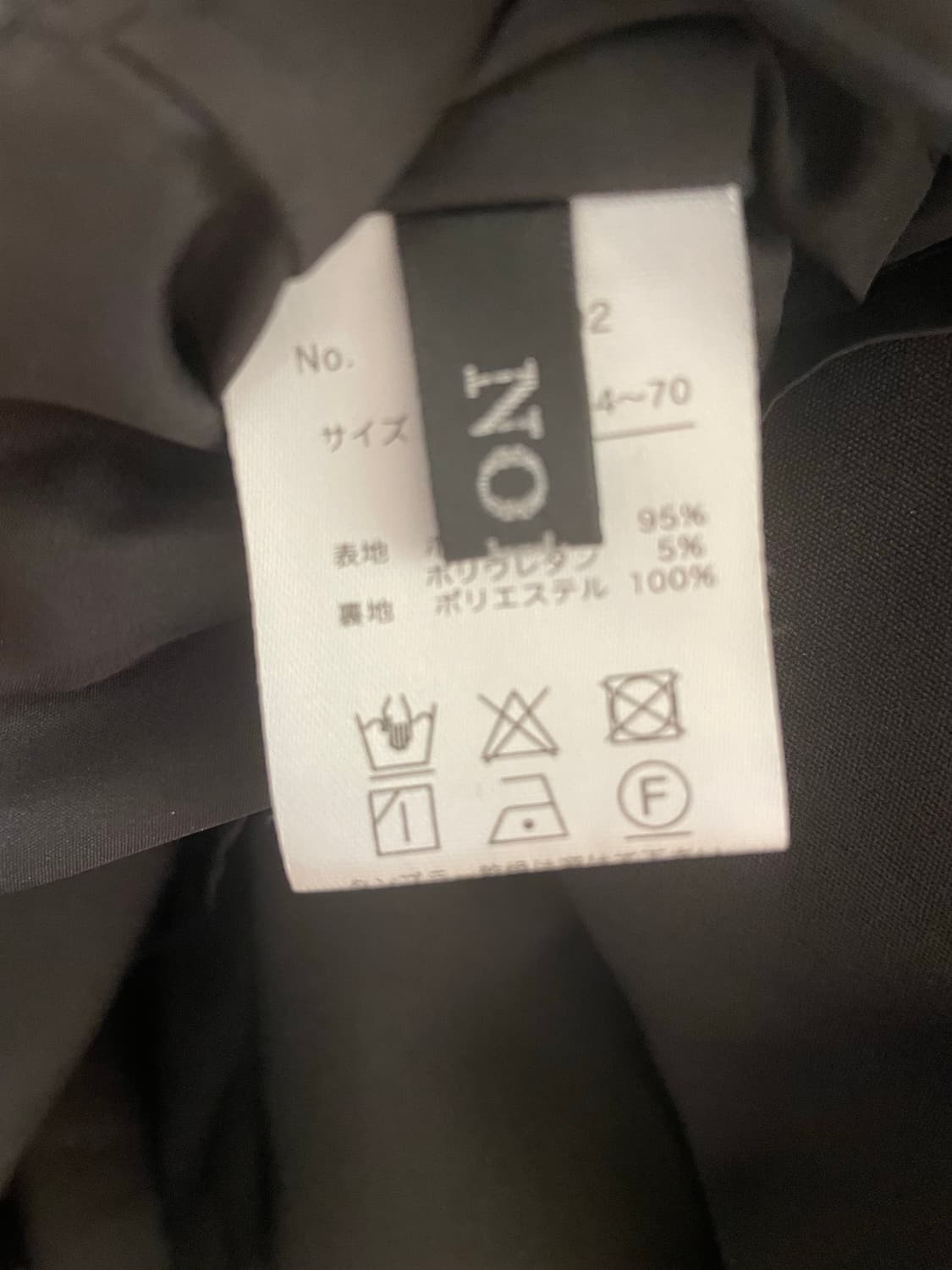 노에미 NOEMIE 고딕 드레시 러플 셋업 양산형 지뢰계 양지뢰 로리타 상품이미지6