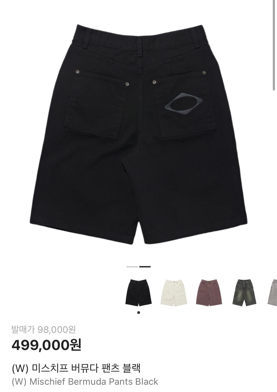 미스치프 버뮤다팬츠 상품이미지2