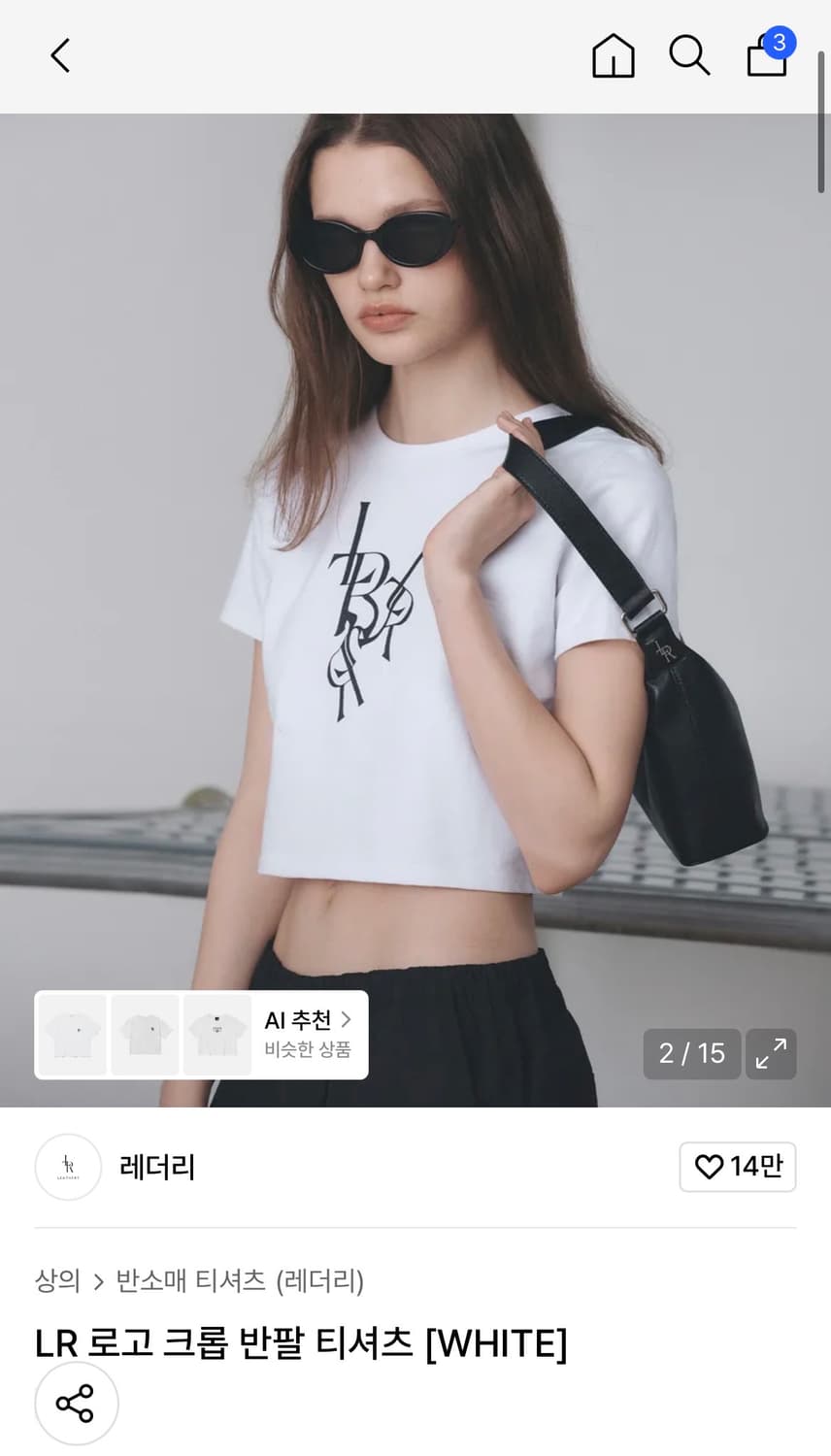 (FREE) 레더리 LR 로고 크롭 반팔 티셔츠 [WHITE] 판매 상품이미지2