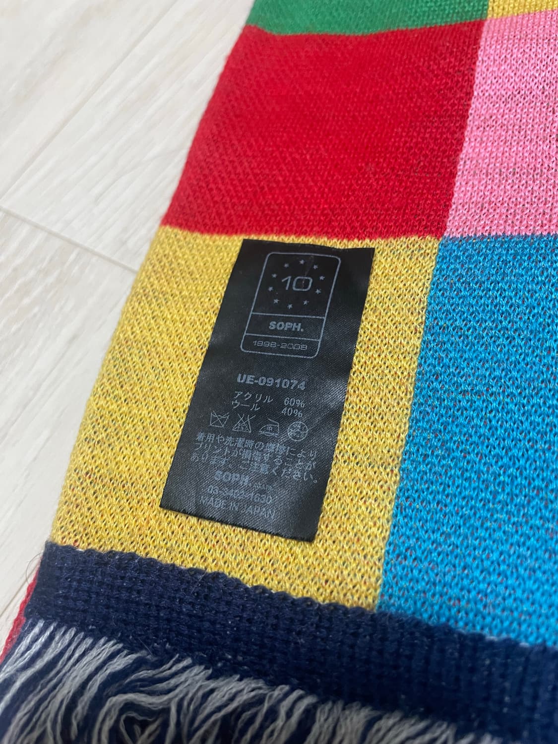 슈프림 유니폼 익스페리먼트 머플러 상품이미지4