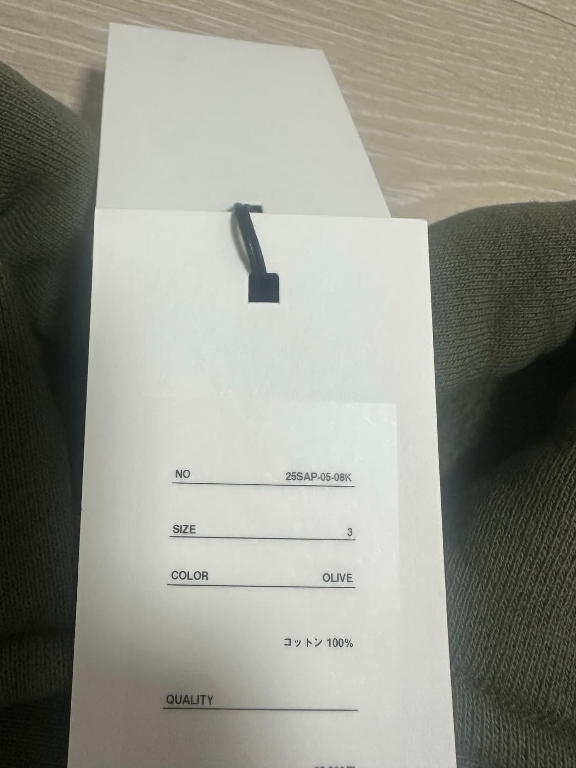 아프레쎄 하프집업 스웻  올리브 3SZ 상품이미지3