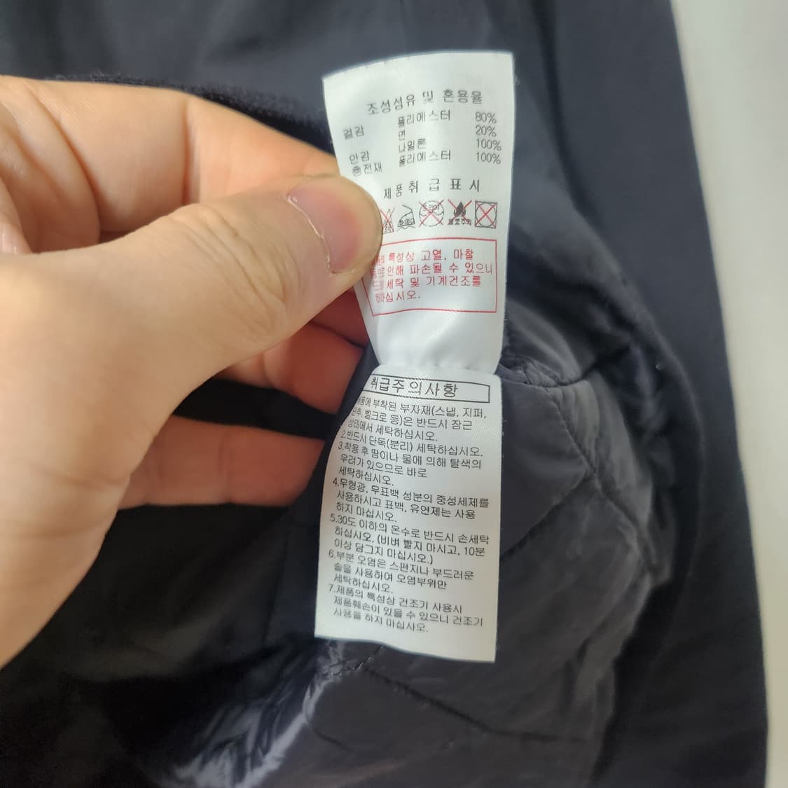 [105] 디스커버리 점퍼 자켓 상품이미지5