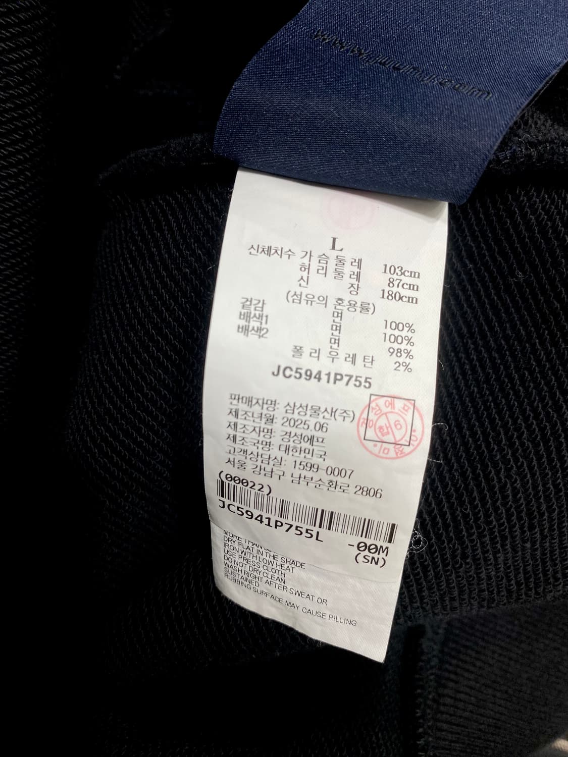 준지 25SS 루즈핏 후드집업(L)
 상품이미지10