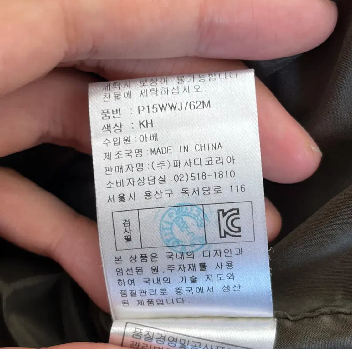 파사디 여성 골프 패딩 (95) 상품이미지6