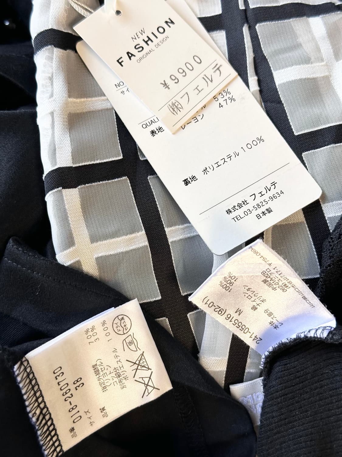jpn 러힙 갸루 펑크 키치 y2k 레이어드 코디세트 상품이미지5