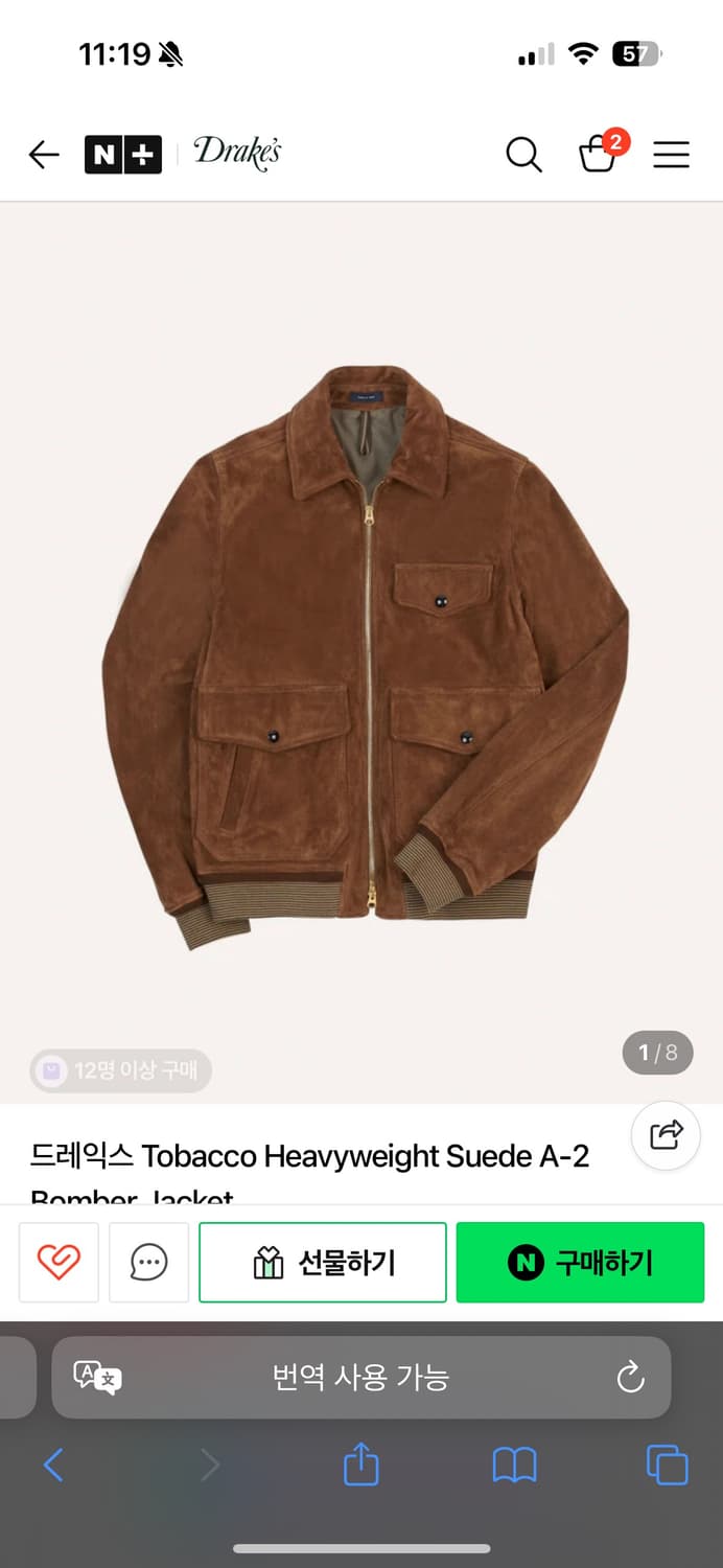 드레익스 A2 38 상품이미지3