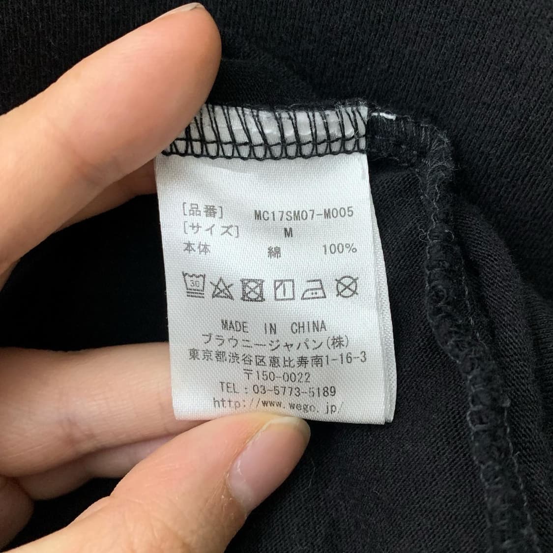 메탈리카 블랙 빅로고 하프 티셔츠 상품이미지6