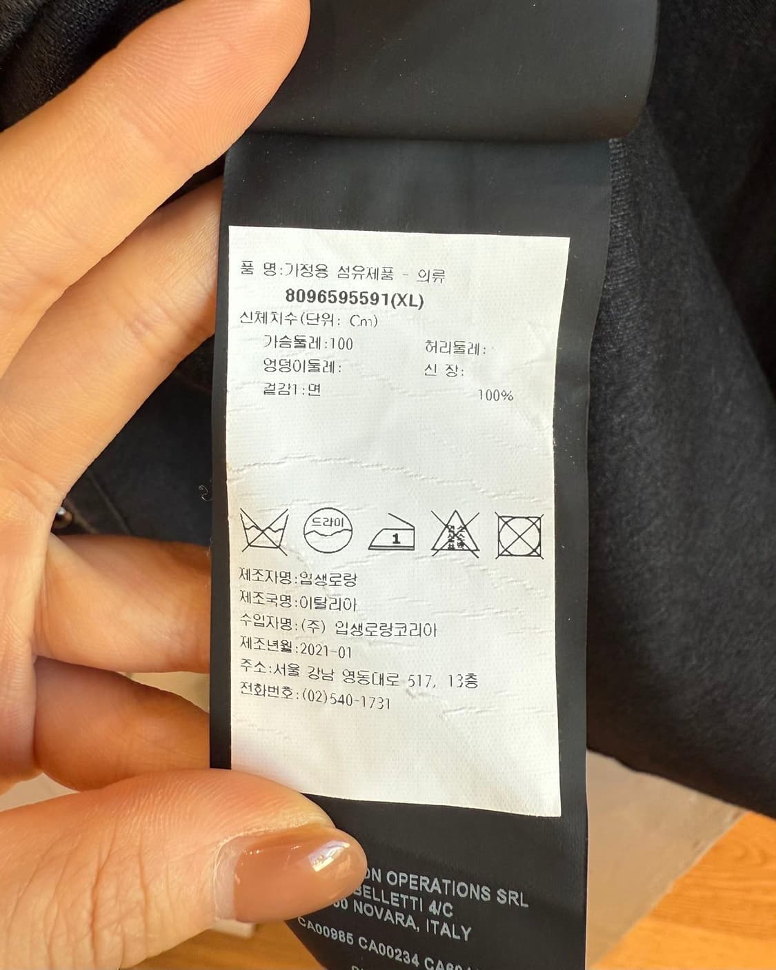생로랑 블랙 데님 웨스턴 셔츠  상품이미지10