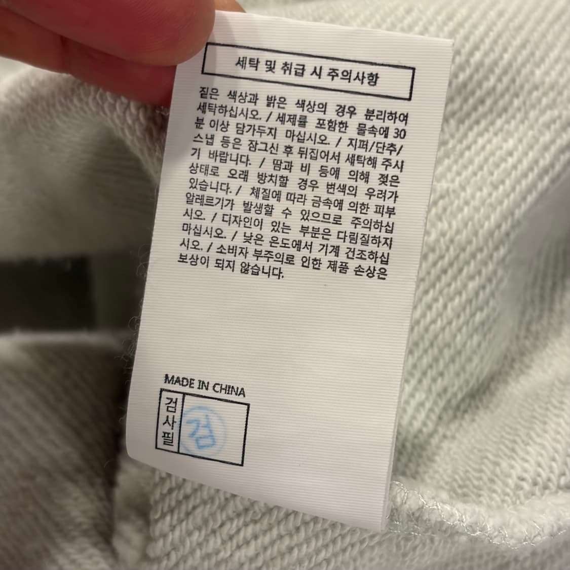 [M] 21s 디스이즈네버댓 자수 스웻 후드티 C132 상품이미지8