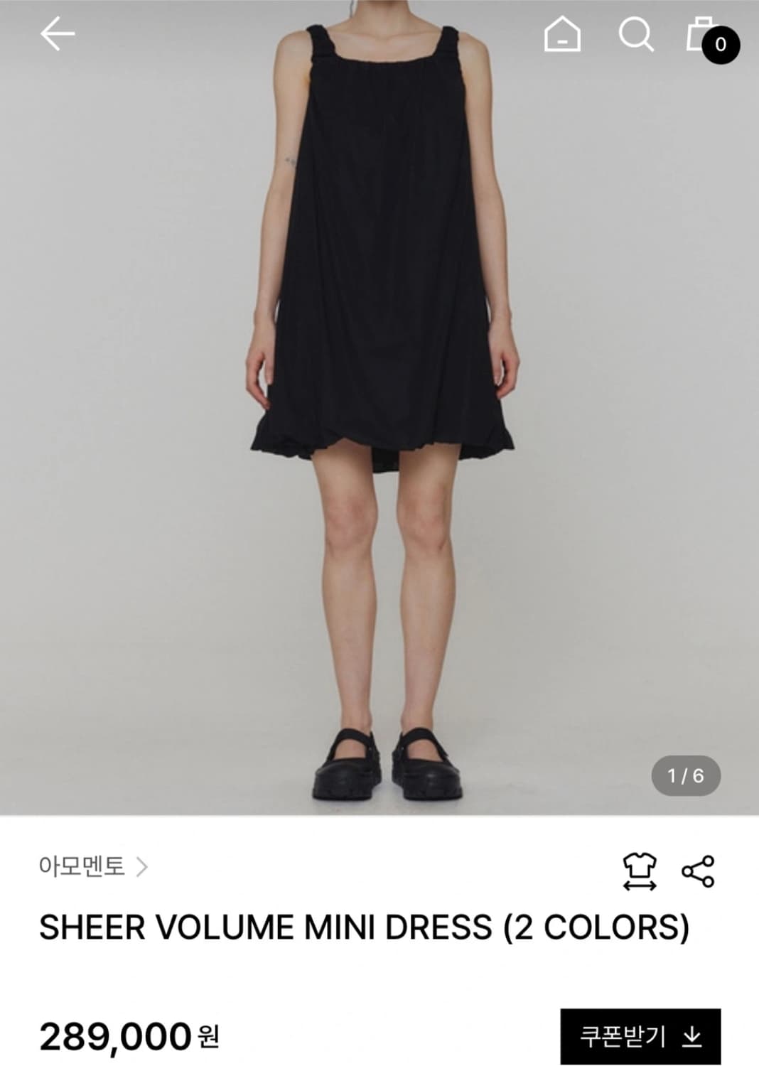아모멘토 쉬어 볼륨 벌룬 미니 원피스 상품이미지2