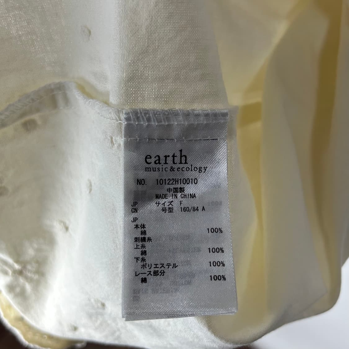 [earth Music&ecology] 모리걸 플라워자수 원피스 상품이미지6