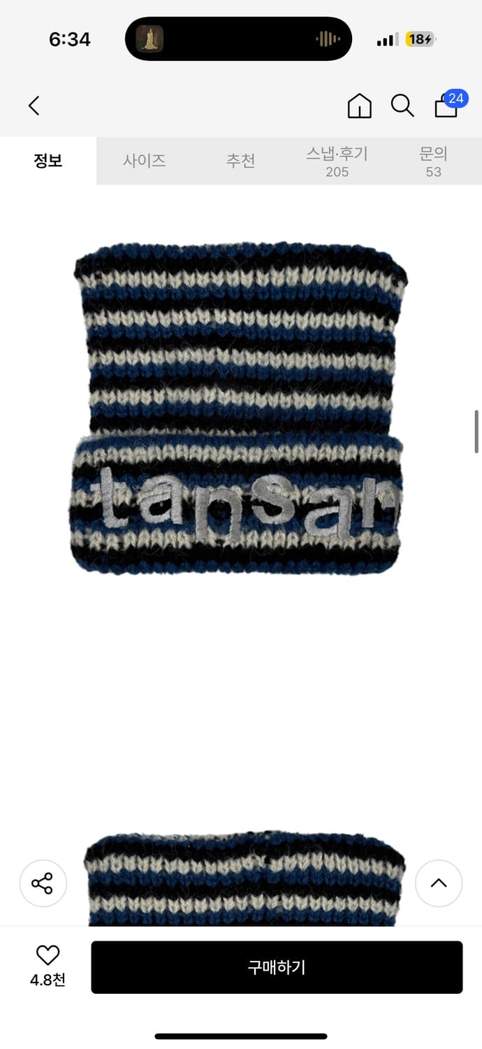 탄산마그네슘 로고 캣 비니 상품이미지7