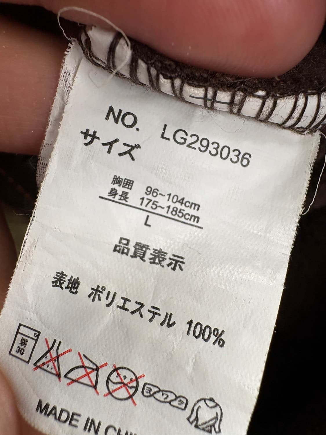 LIFE GUARD 집업 상품이미지6