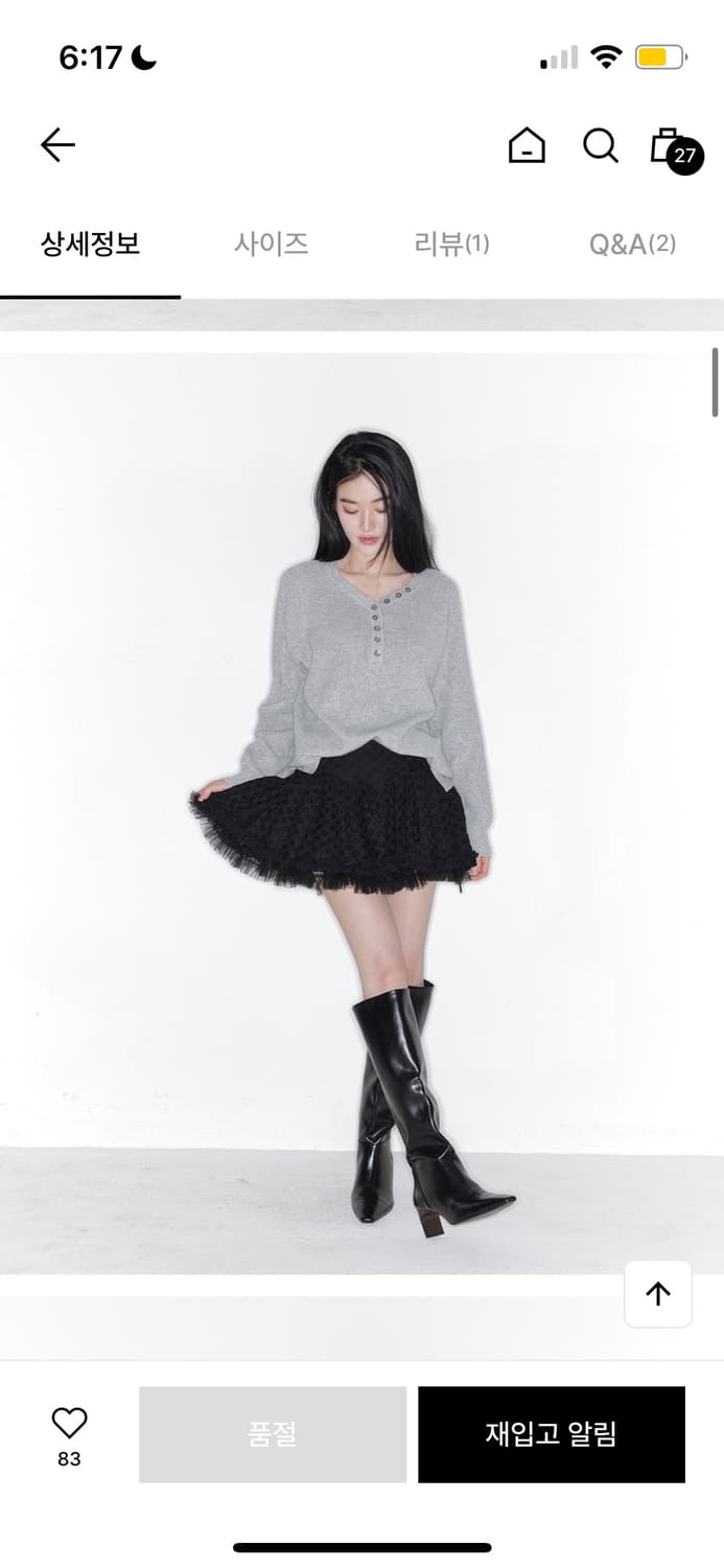 더티스 와플 그레이 니트  상품이미지1