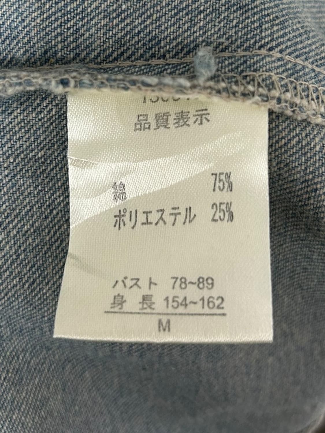 vtg jacket 상품이미지4