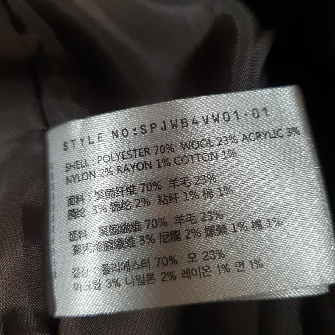 ✨ (바배) 스파오 체크 브라운 롱 코트  상품이미지4