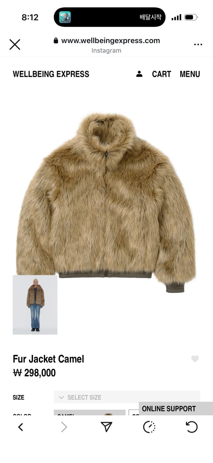 웰빙익스프레스 (Fur Jacket Camel) 상품이미지1