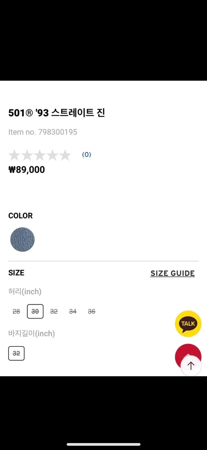 리바이스 501 1993 스트레이트 핏 진 상품이미지2