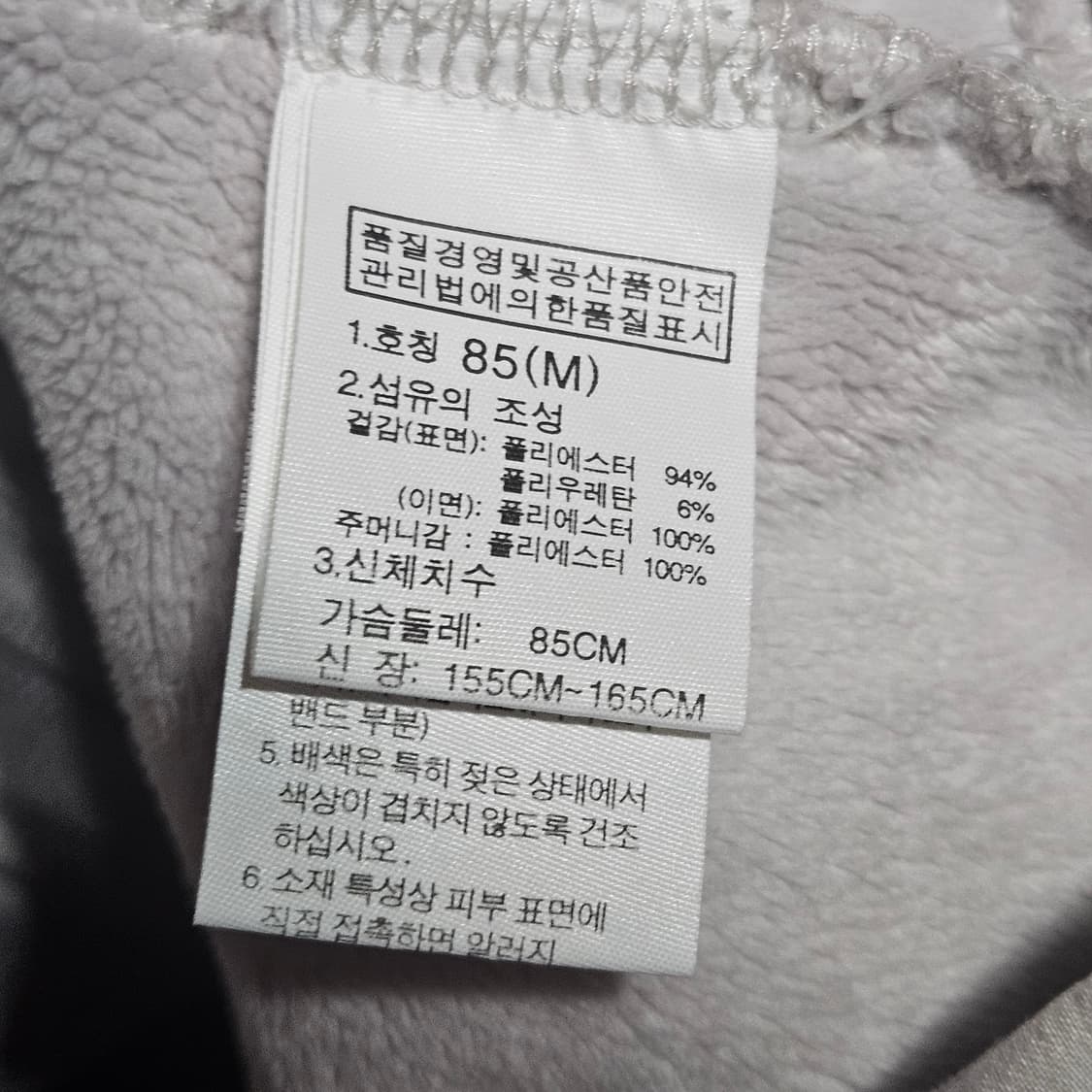 노스페이스 여성용 베스트 상품이미지5