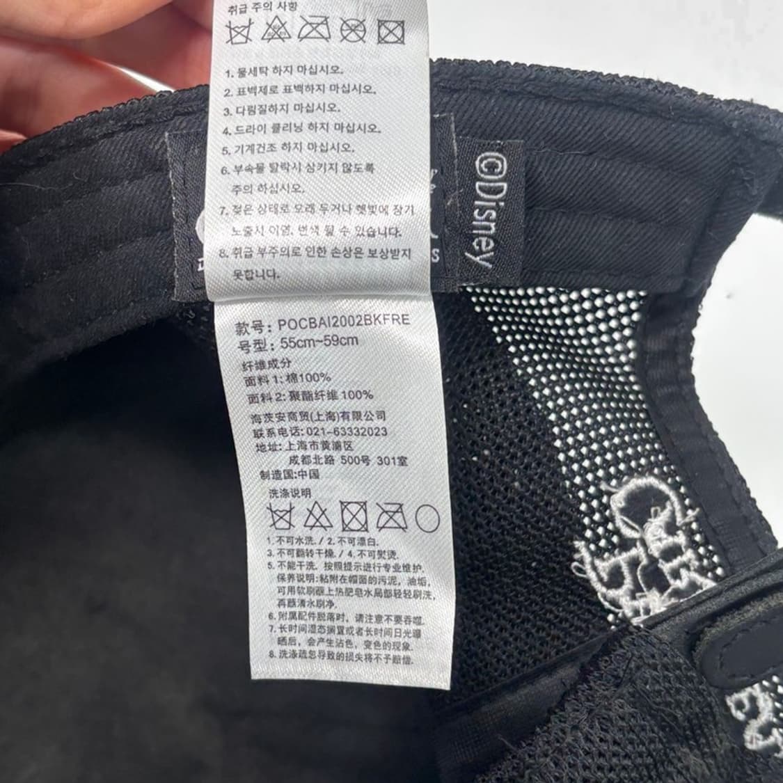 햇츠온 빈티지 캐리비안 볼캡 블랙 상품이미지7