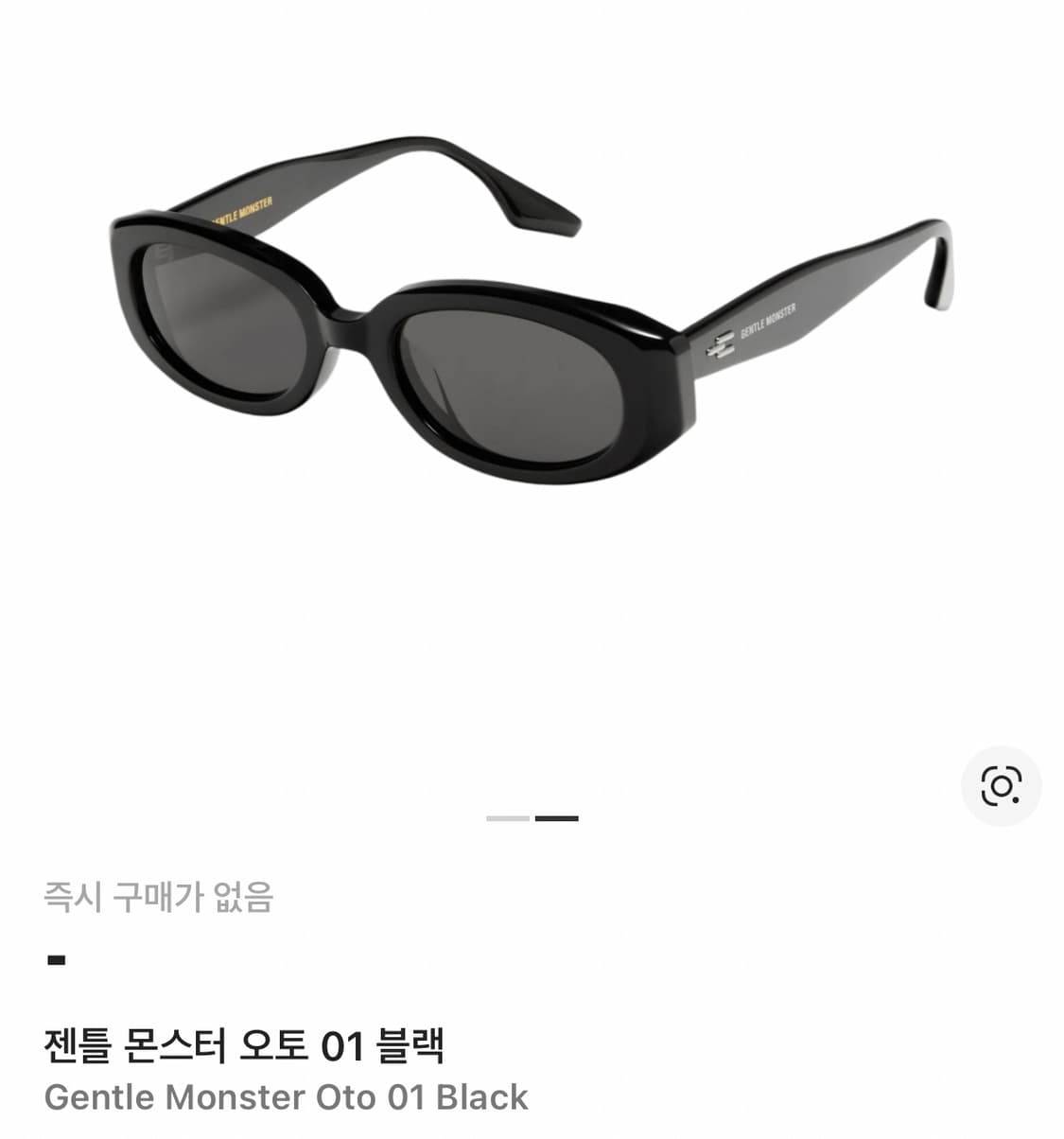 젠틀 몬스터 오토 oto  01 블랙 상품이미지1