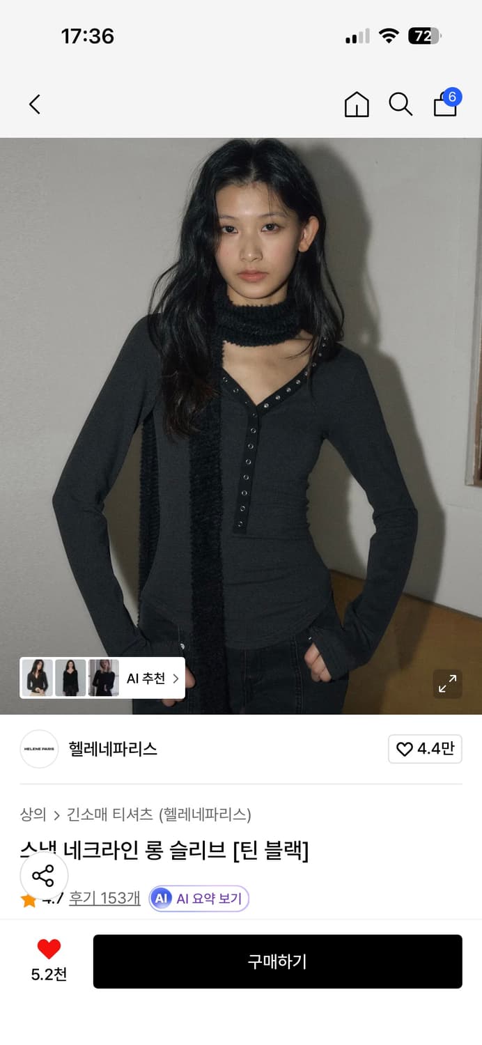 헬레네파리스 스냅 네크라인 롱 슬리브 [틴 블랙] 상품이미지1