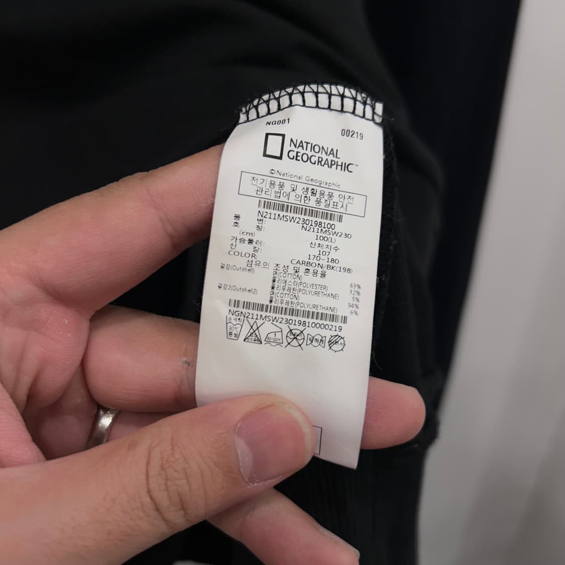 내셔널지오그래픽 스트링로고 코튼 맨투맨 상품이미지4