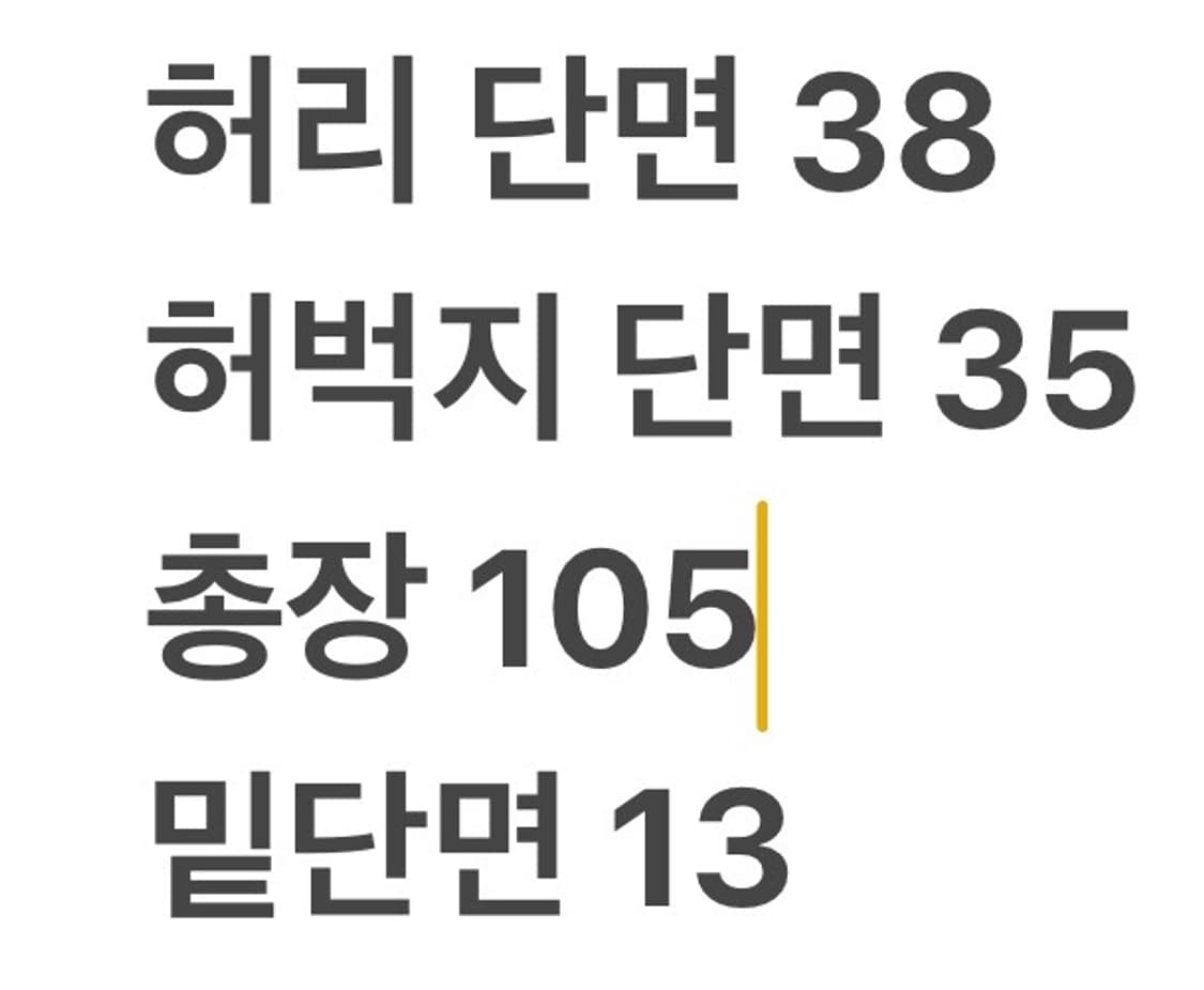 [정품/XL] 아디다스 삼선 트레이닝 바지 카키 b19 상품이미지7