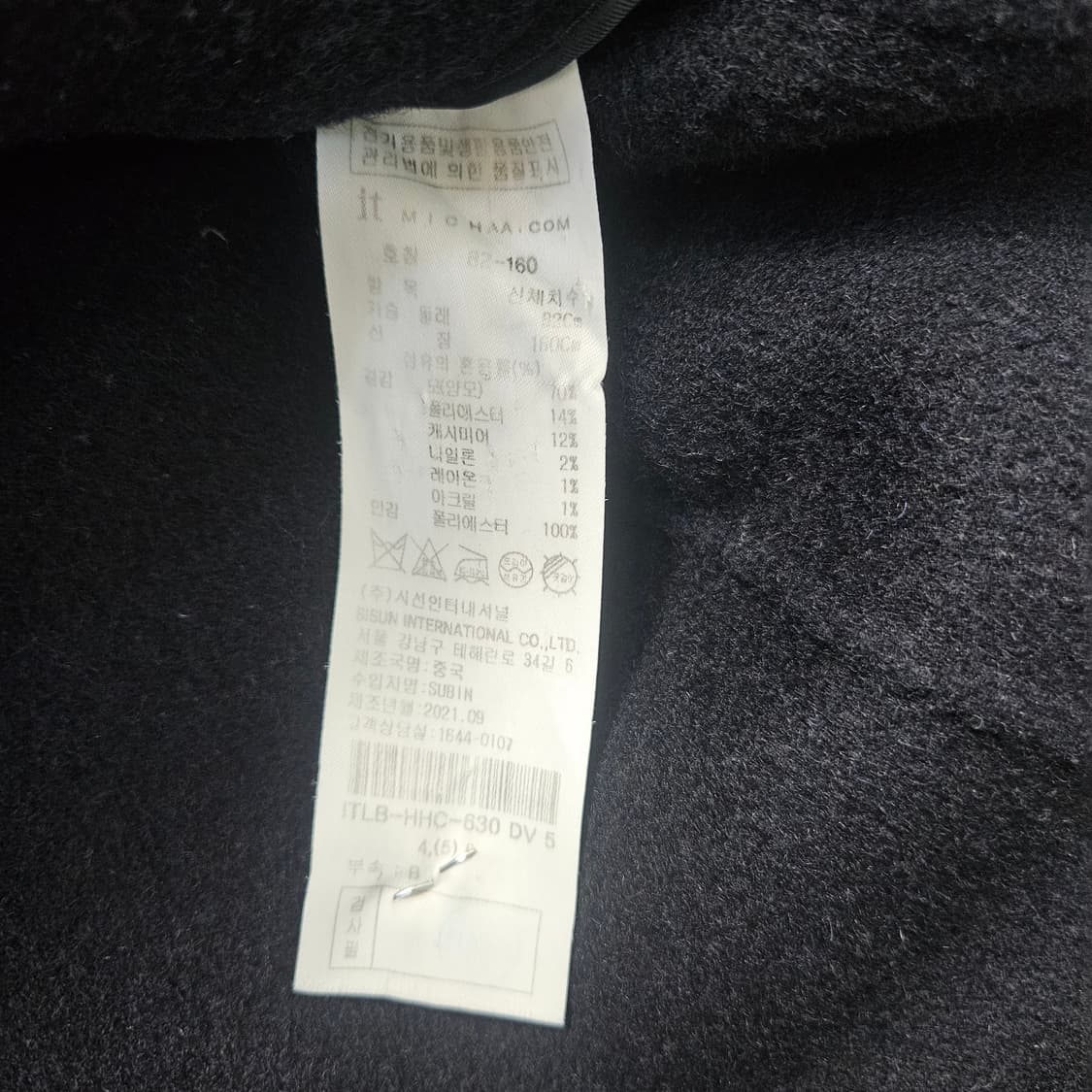 82-160 잇마샤 울캐시미어 코트 0310Y 상품이미지4