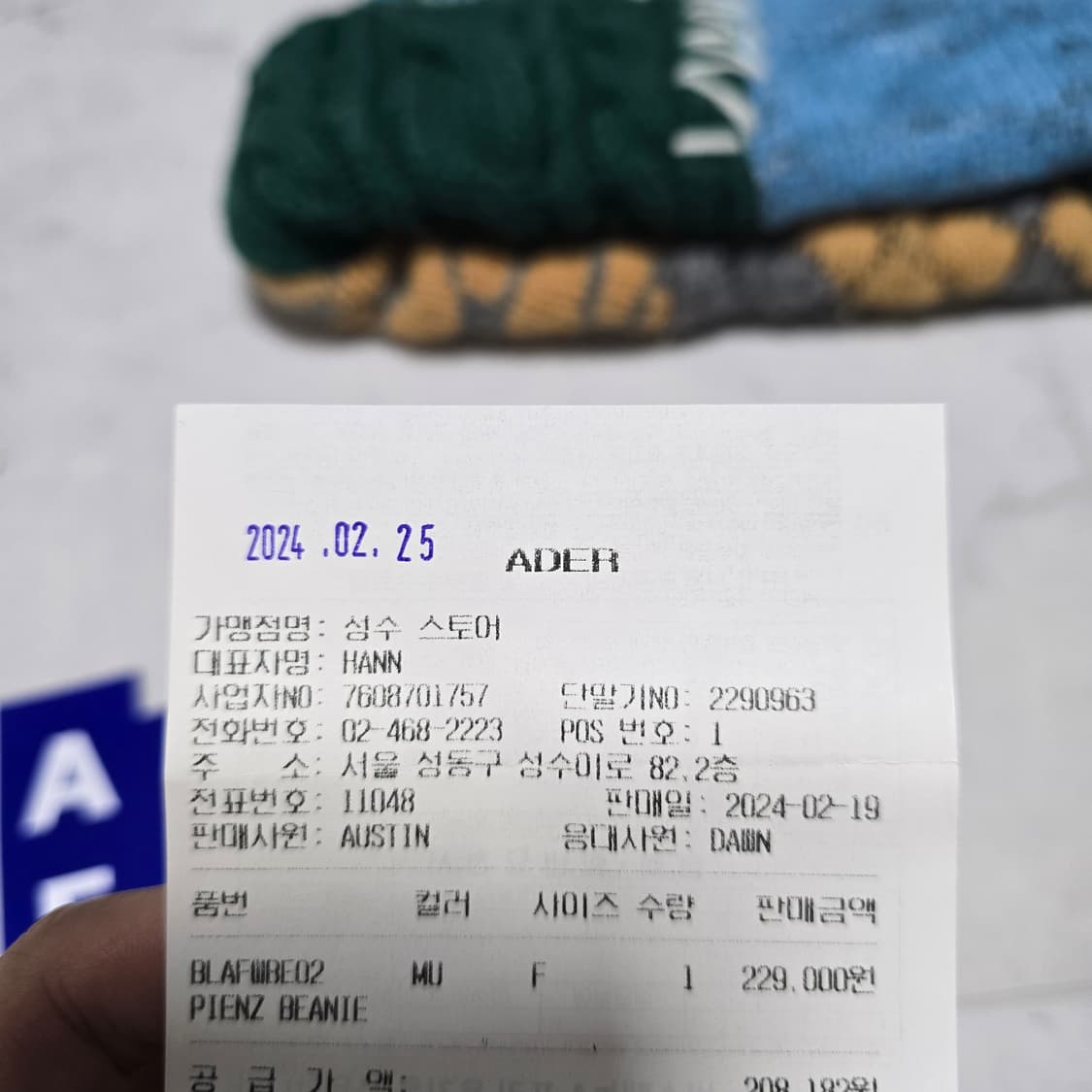 아더에러 Pienz 컴바인 패치워크 비니 카멜 상품이미지10