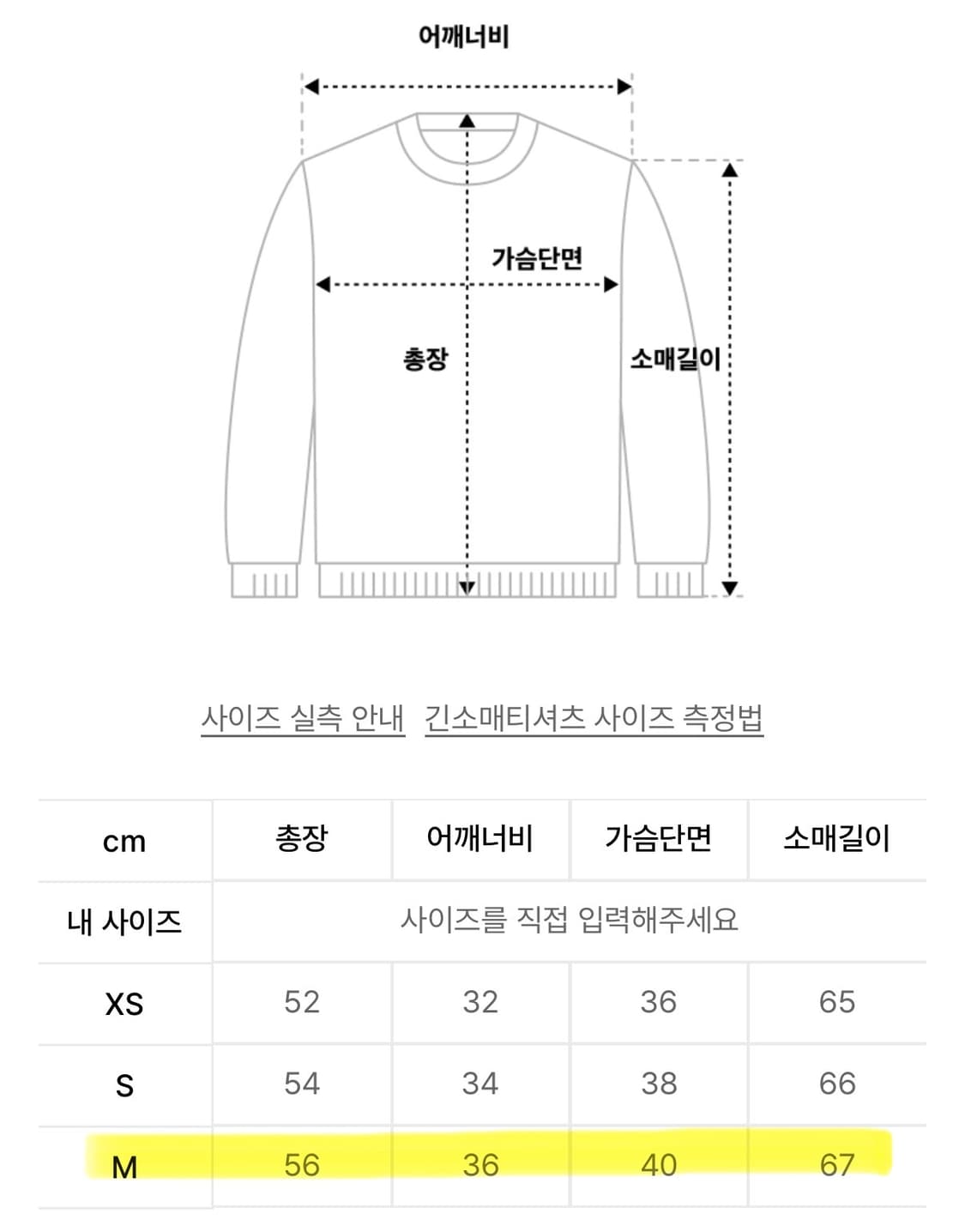 Sculptor top 스컬프터 시스루 탑 베이비블루 상품이미지6