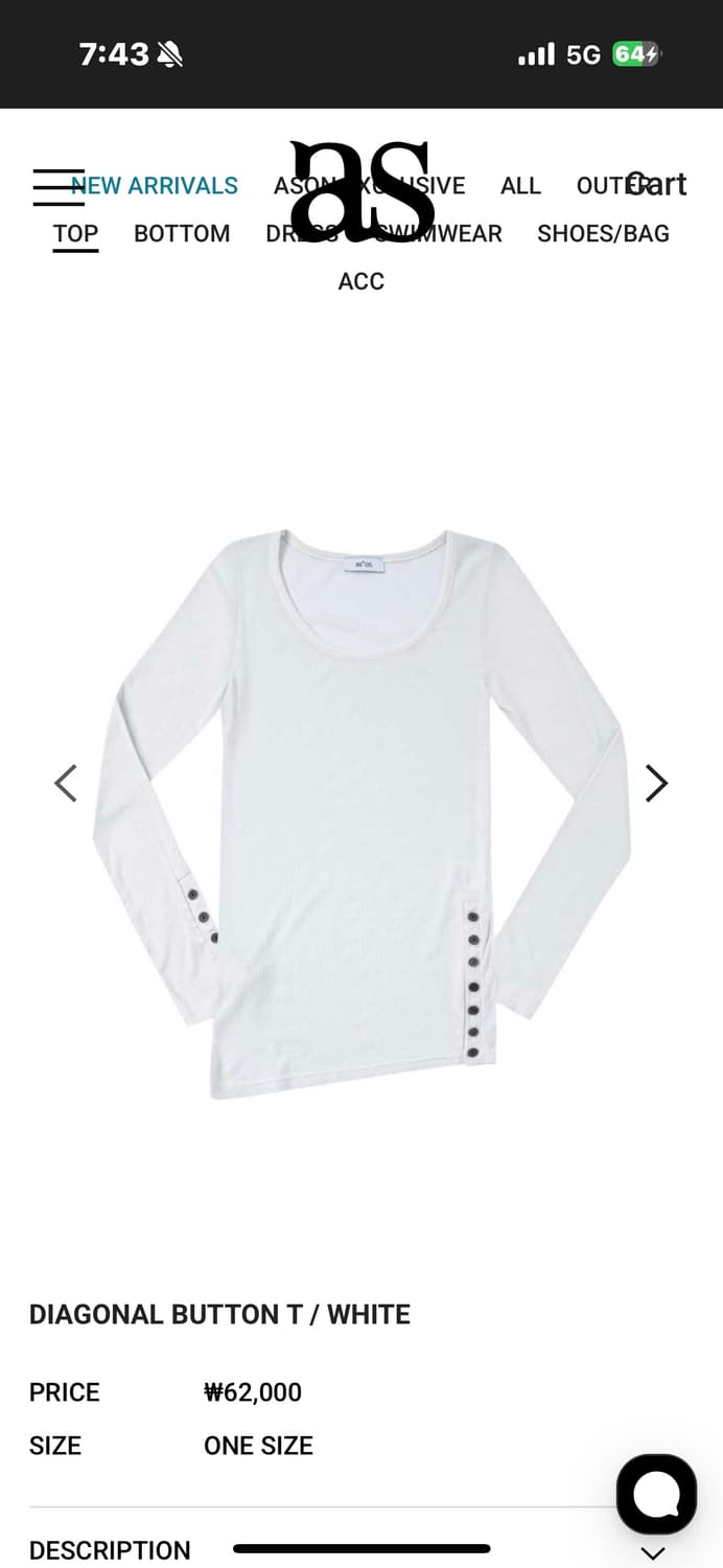 애즈온 버튼티 상품이미지2