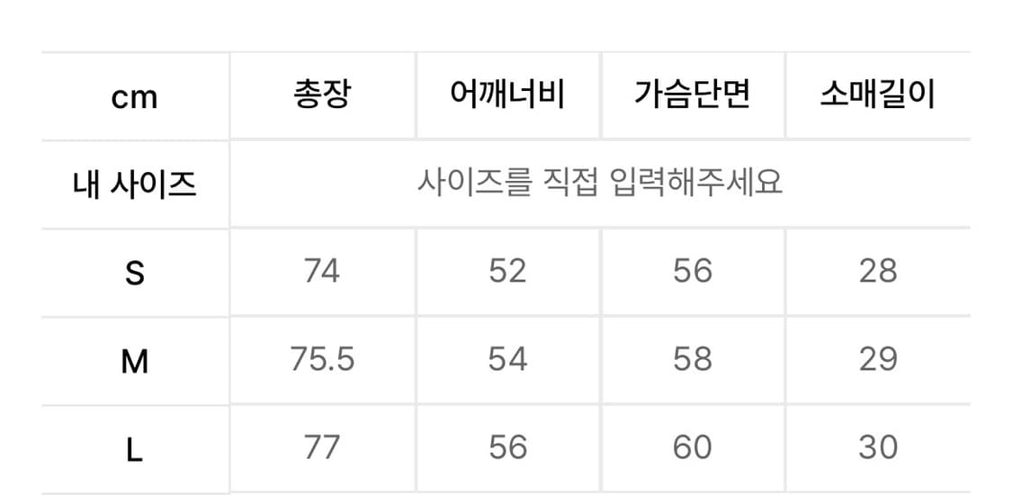 인사일런스 라이트 울 숏슬리브 셔츠 SAND BEIGE M사이즈 상품이미지4