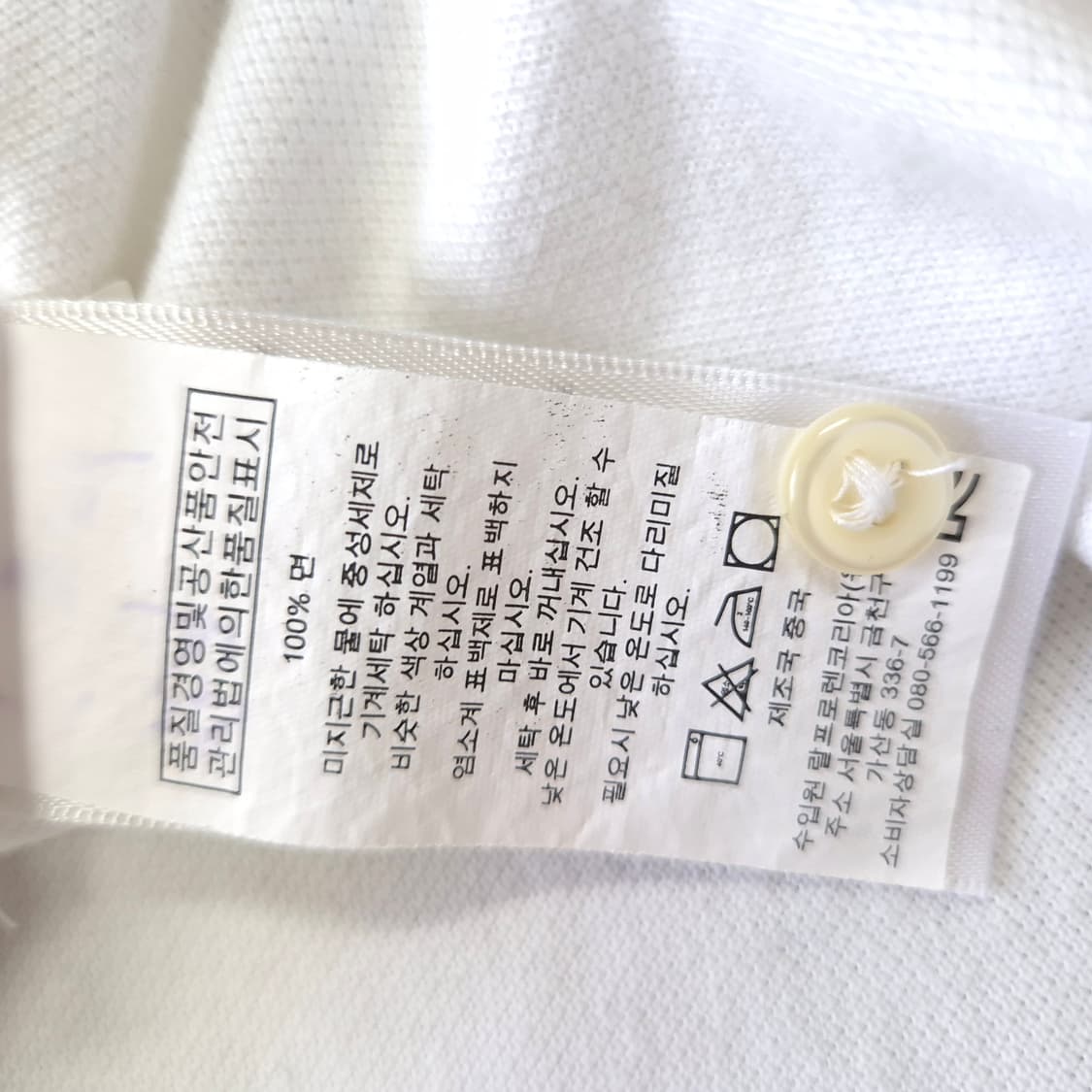 폴로 랄프로렌 카라반팔 s 화이트 카라티 상품이미지3