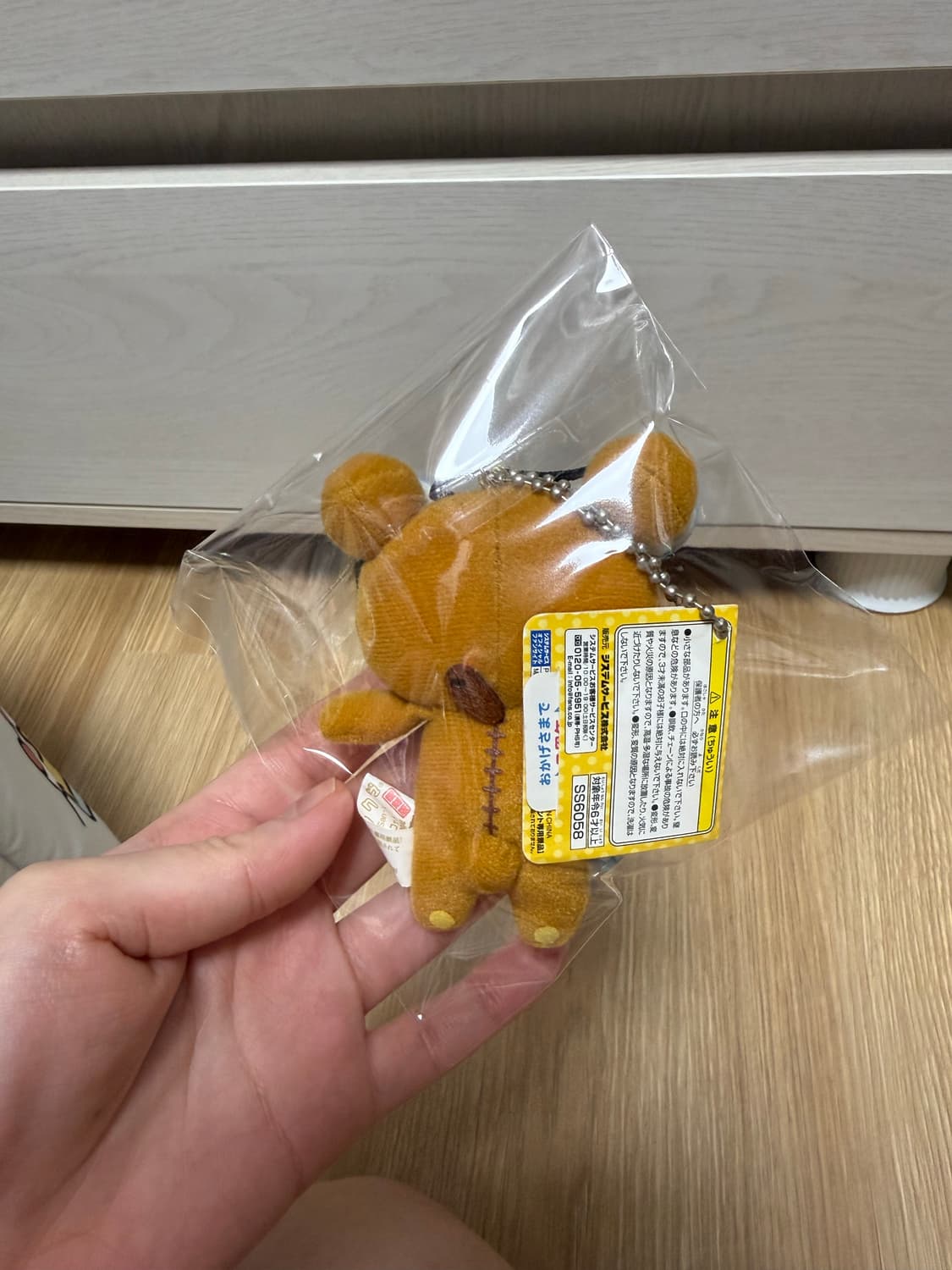 고전 산엑스 헤드셋 리락쿠마 똥키링 상품이미지2