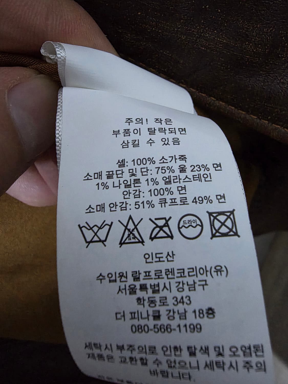 폴로 랄프로렌 a2 레더 플라이트 자켓 L 사이즈입니다. 상품이미지5